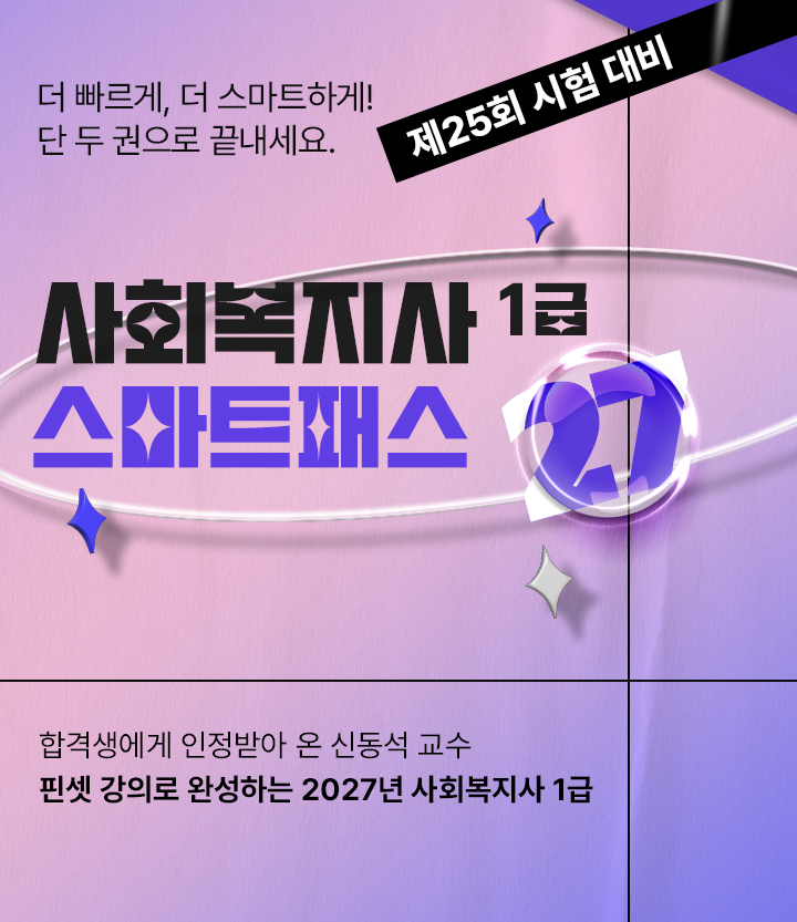 메인 비주얼 배너 1